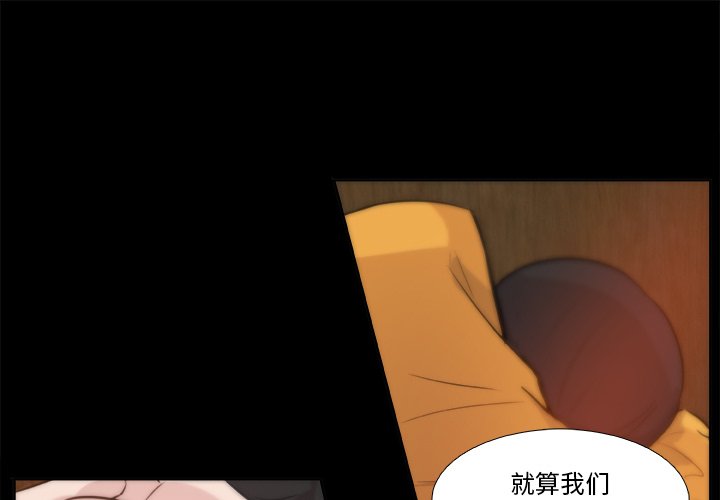 第10話 - 第0张