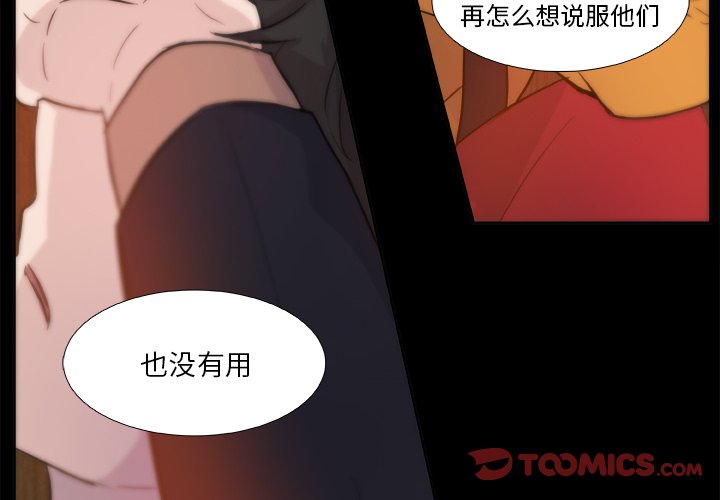 第10話 - 第1张