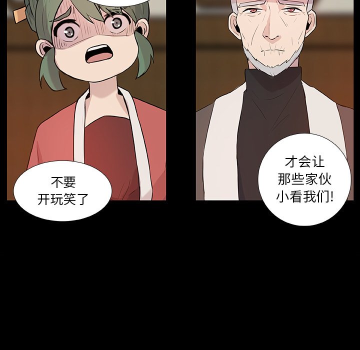 第10話 - 第10张
