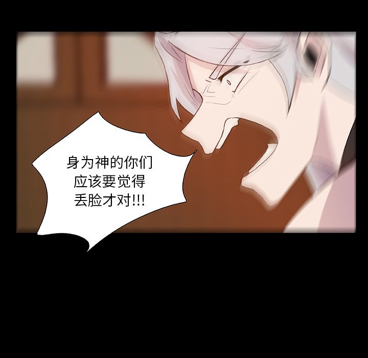 第10話 - 第11张