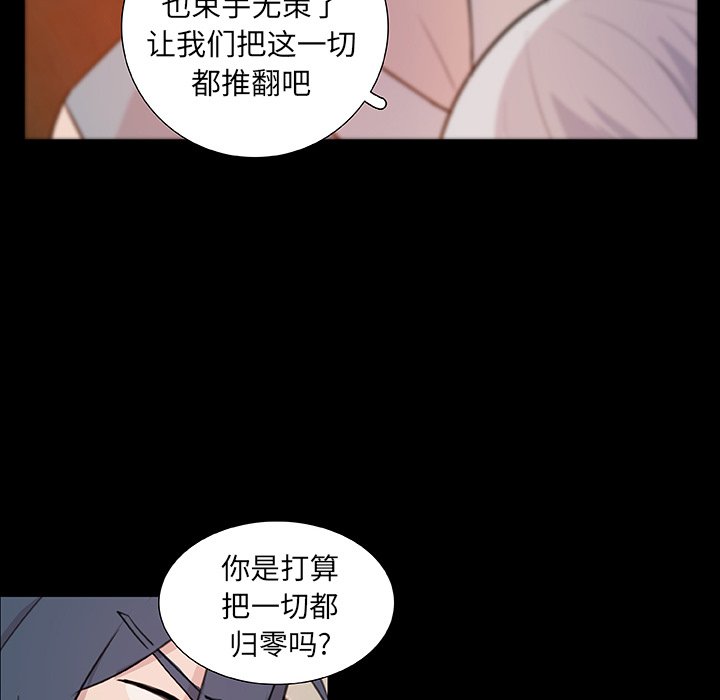 第10話 - 第14张