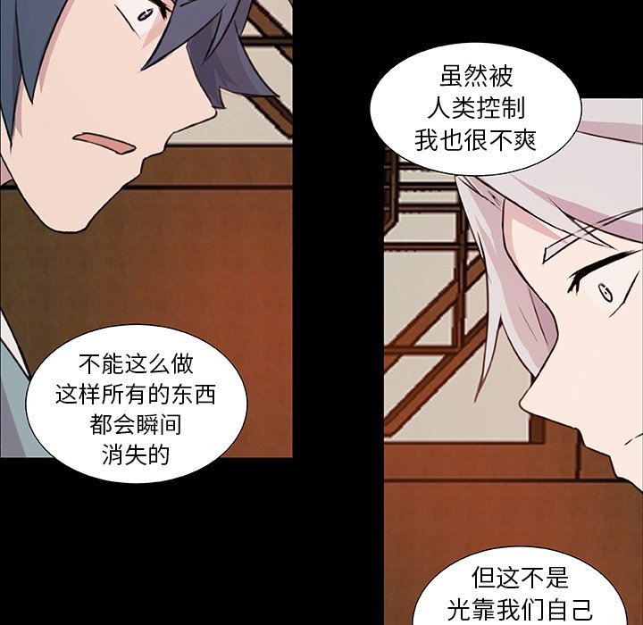 第10話 - 第15张