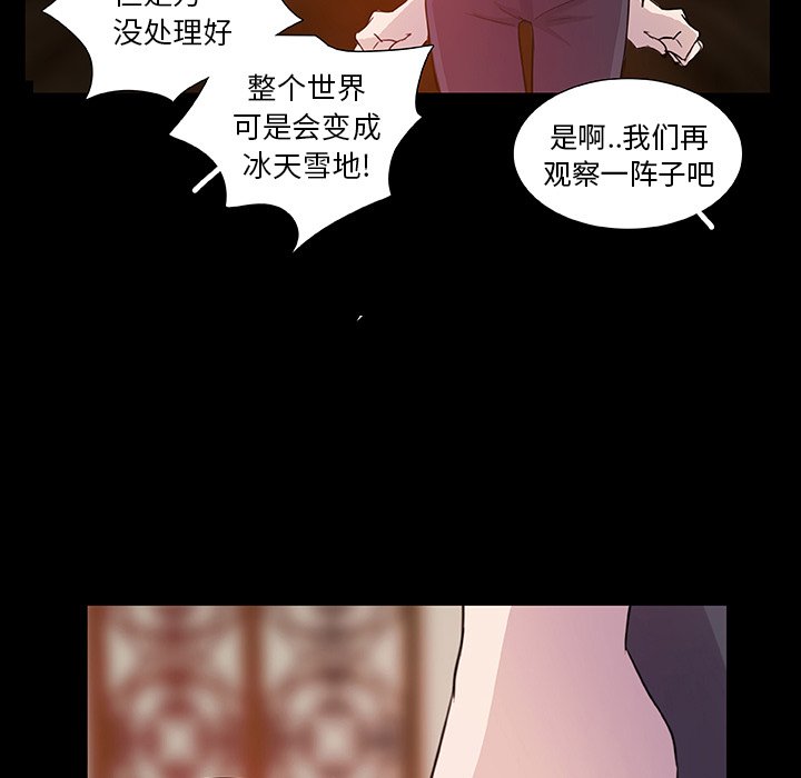 第10話 - 第17张