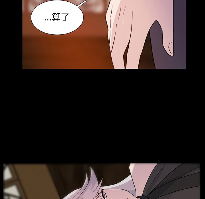 第10話 - 第18张