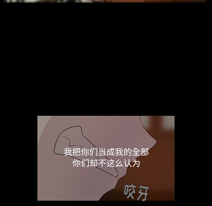 第10話 - 第20张