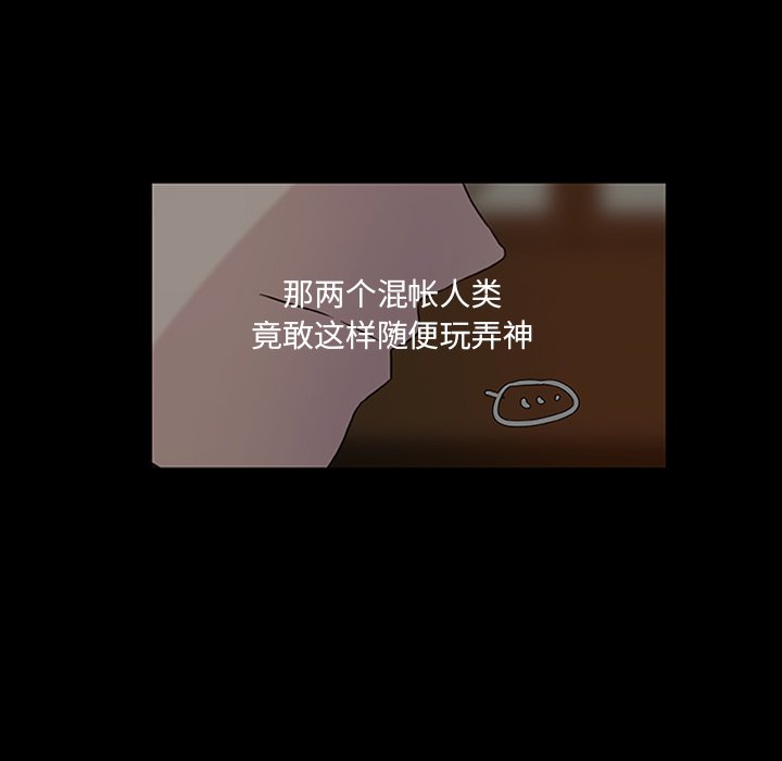 第10話 - 第21张