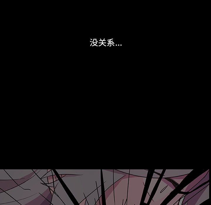 第10話 - 第22张