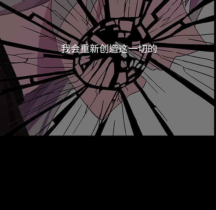 第10話 - 第23张