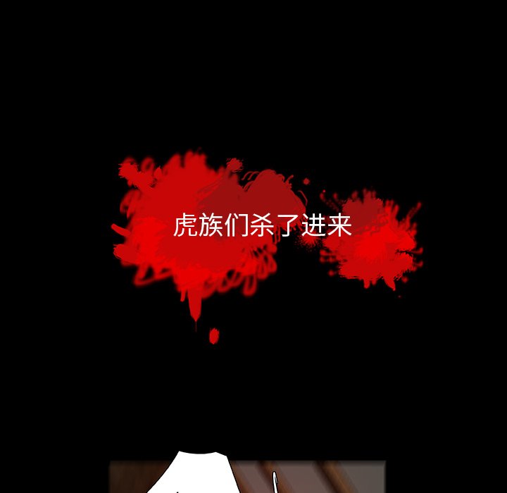 第10話 - 第28张