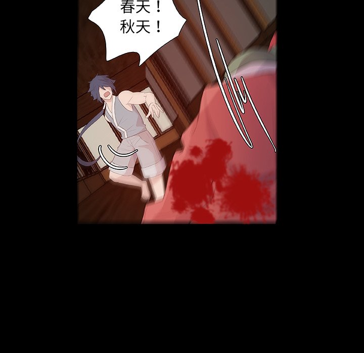 第10話 - 第29张