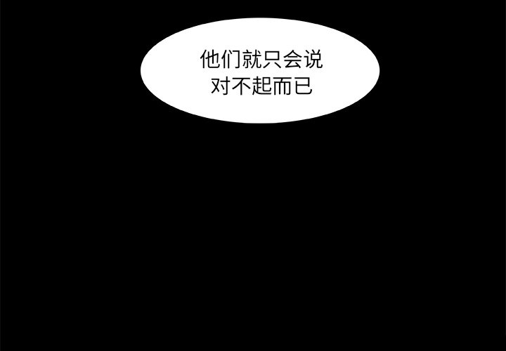 第10話 - 第3张