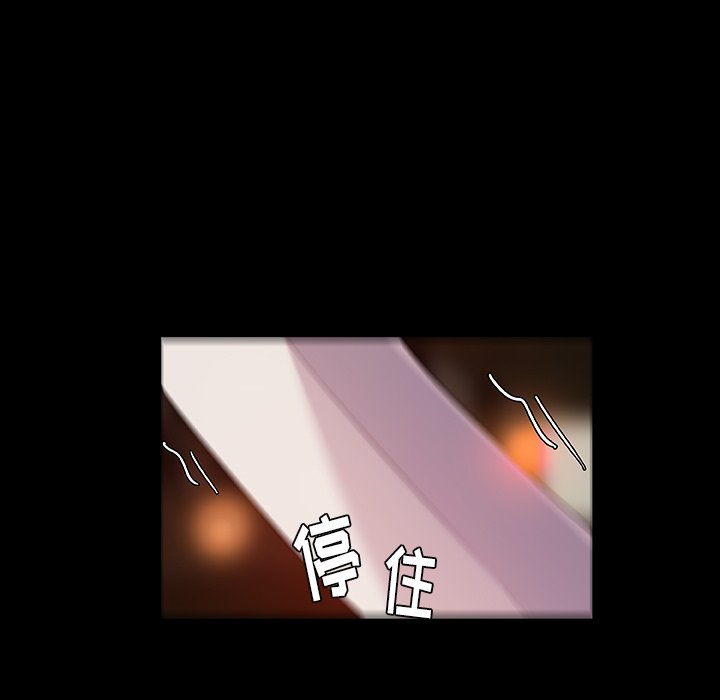 第10話 - 第33张