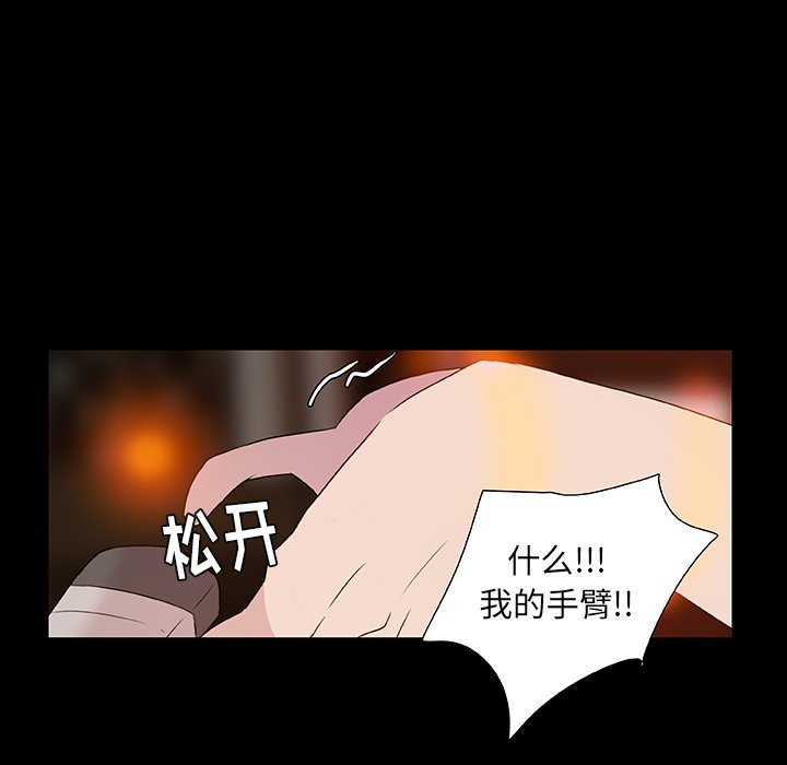 第10話 - 第35张