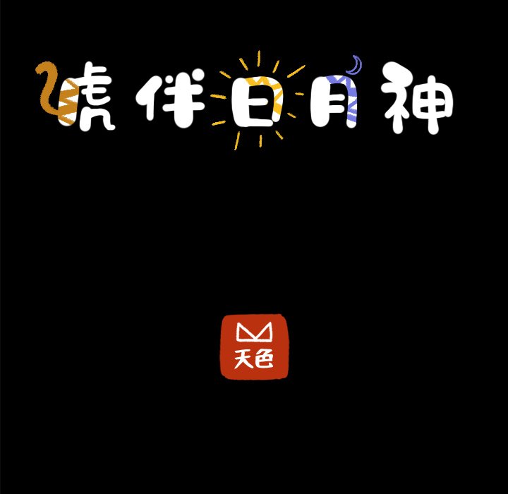 第10話 - 第4张