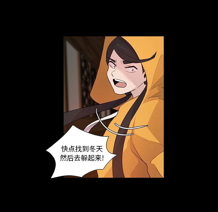 第10話 - 第40张