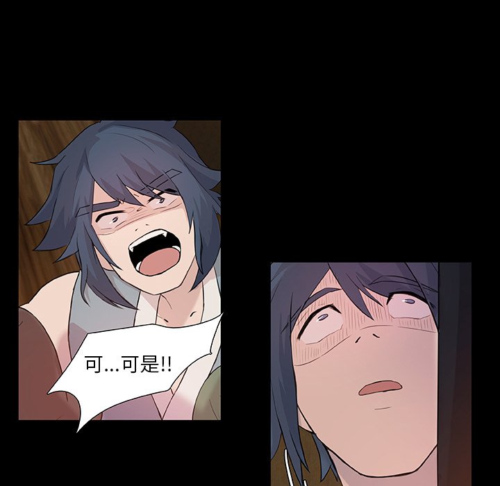 第10話 - 第41张