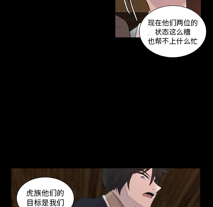 第10話 - 第42张