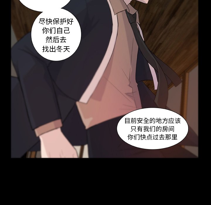 第10話 - 第43张