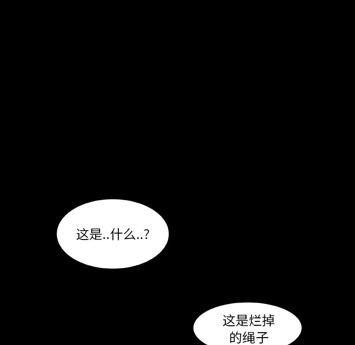 第10話 - 第45张