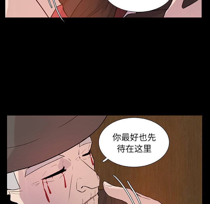 第10話 - 第47张