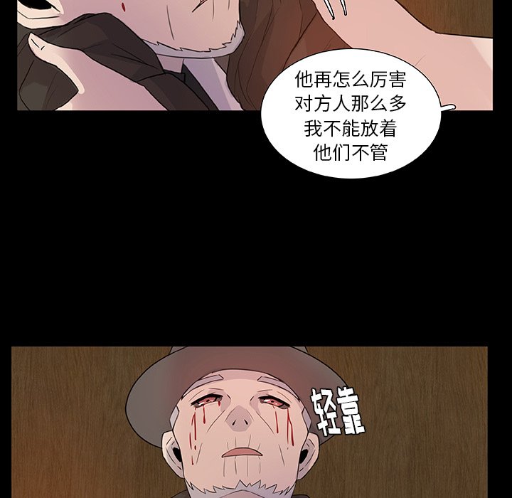 第10話 - 第48张