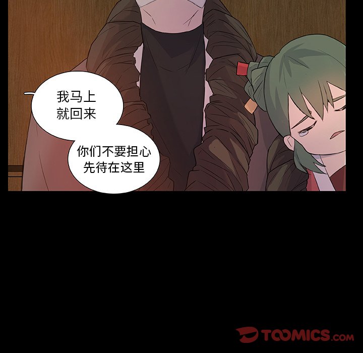 第10話 - 第49张