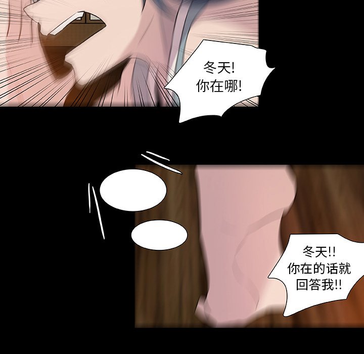 第10話 - 第52张