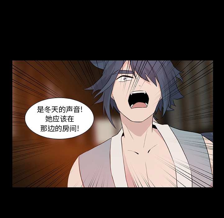 第10話 - 第53张