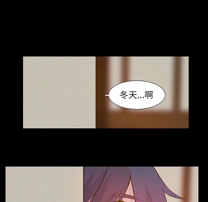 第10話 - 第54张