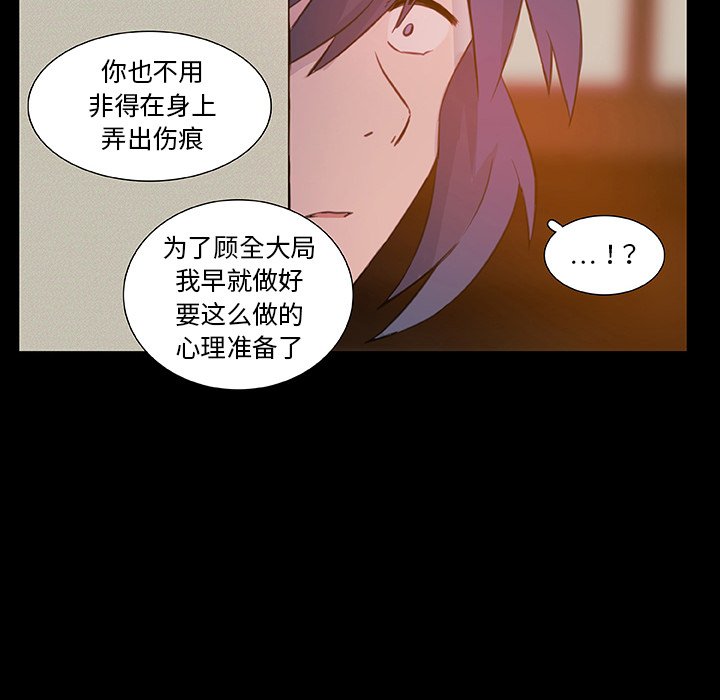 第10話 - 第55张