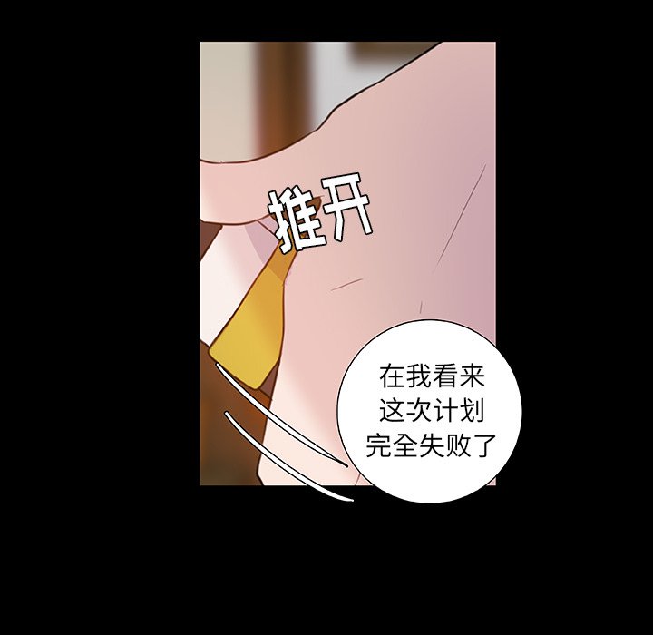 第10話 - 第56张