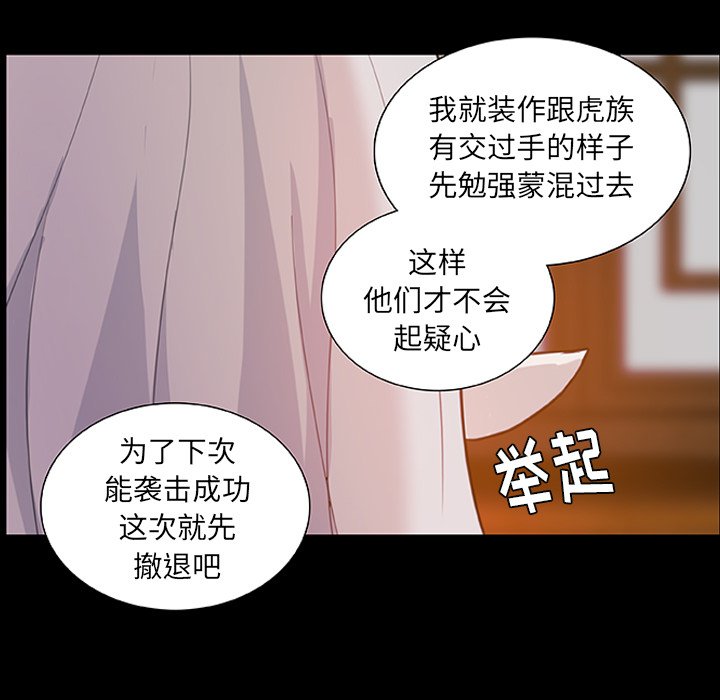 第10話 - 第57张