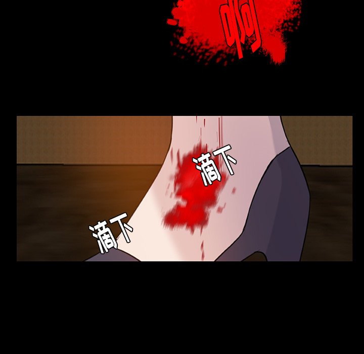 第10話 - 第59张