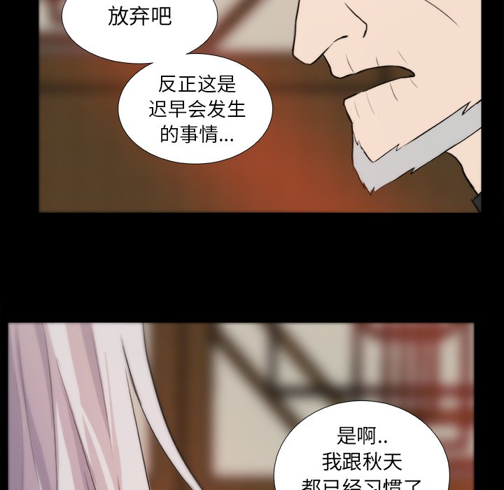 第10話 - 第6张