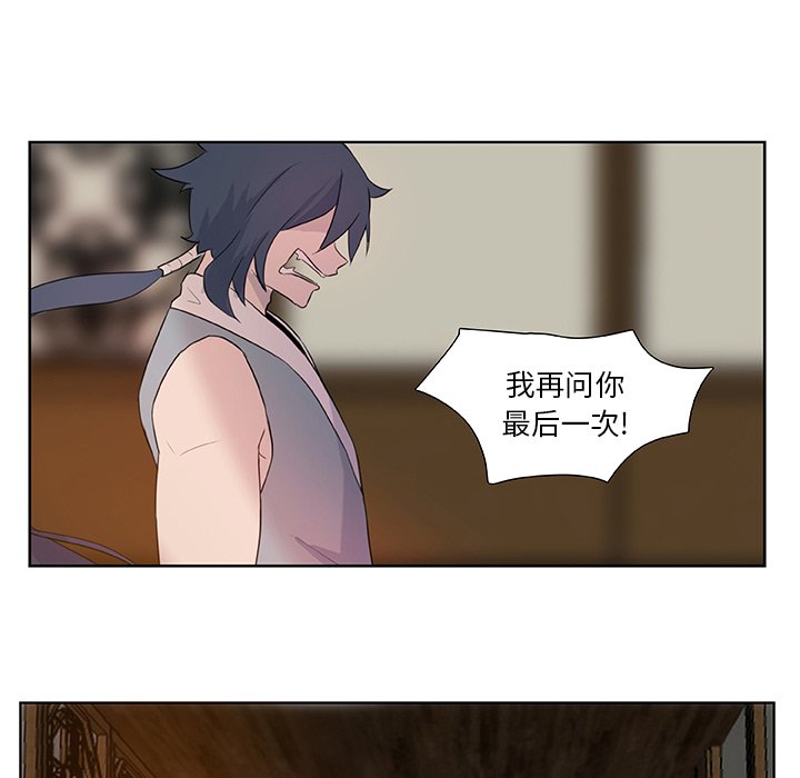 第10話 - 第63张