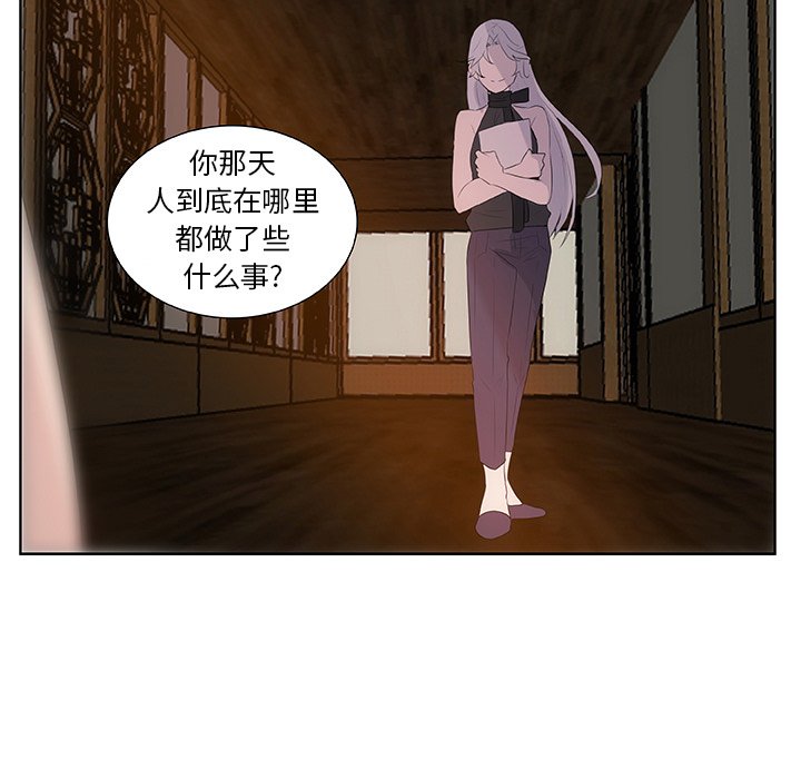 第10話 - 第64张