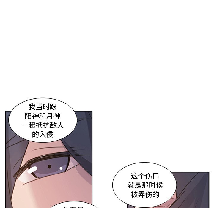 第10話 - 第68张