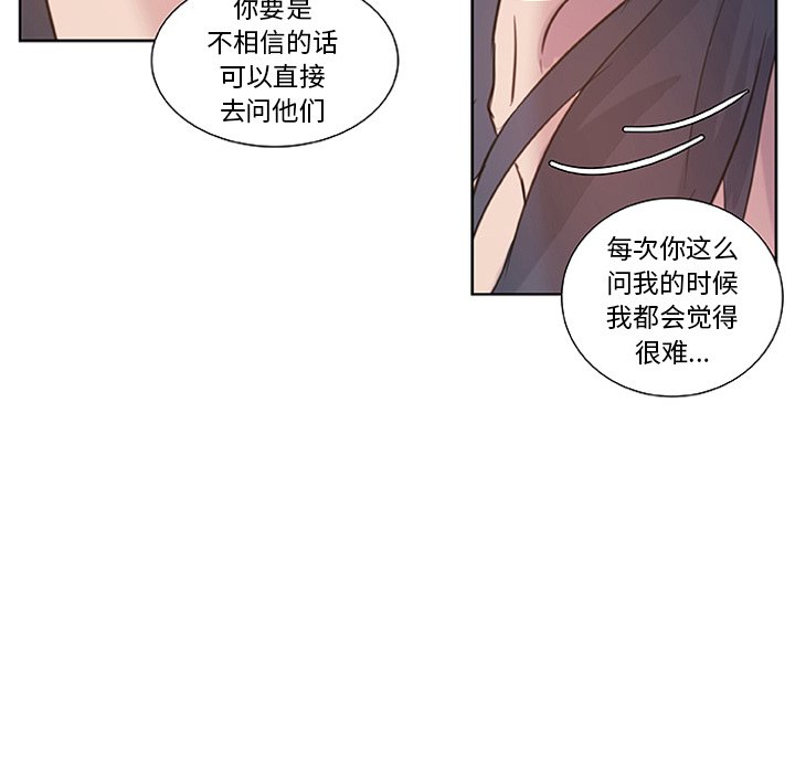 第10話 - 第69张