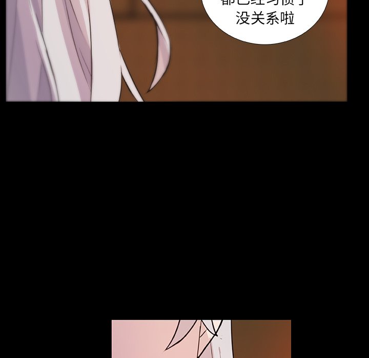 第10話 - 第7张