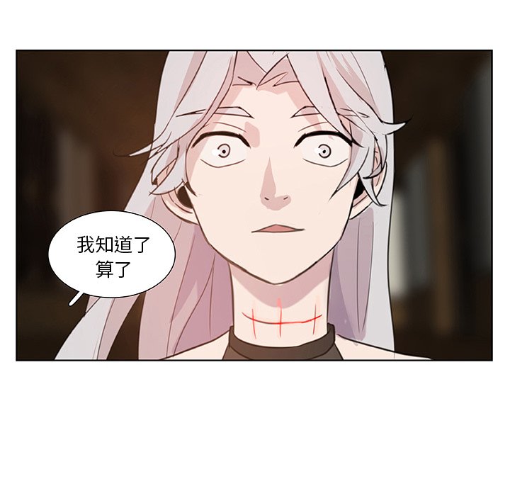 第10話 - 第70张