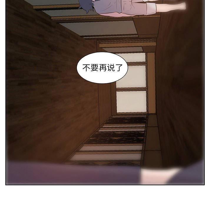 第10話 - 第72张