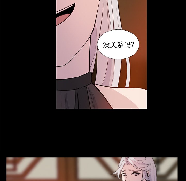 第10話 - 第8张