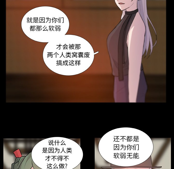 第10話 - 第9张