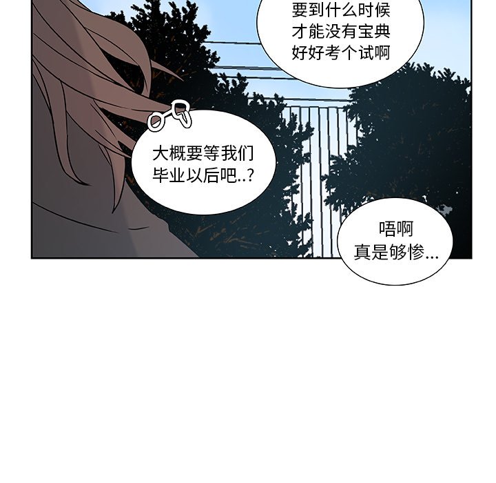 第11話 - 第10张
