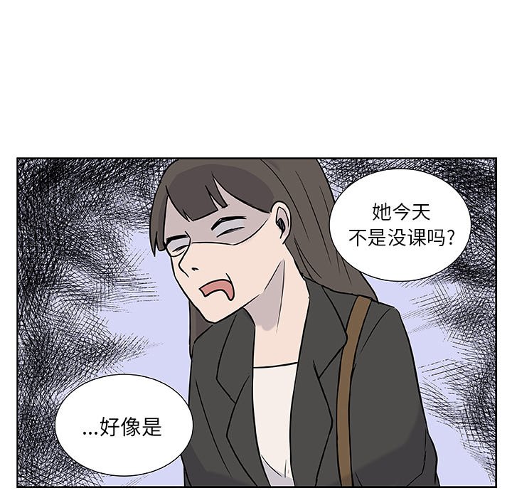 第11話 - 第14张