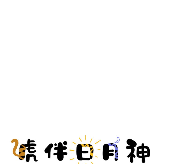 第11話 - 第15张