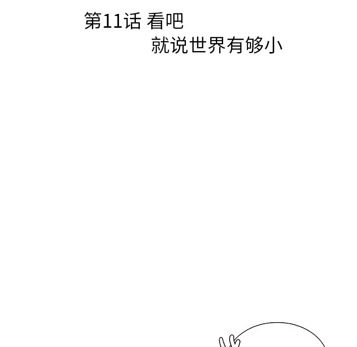 第11話 - 第17张