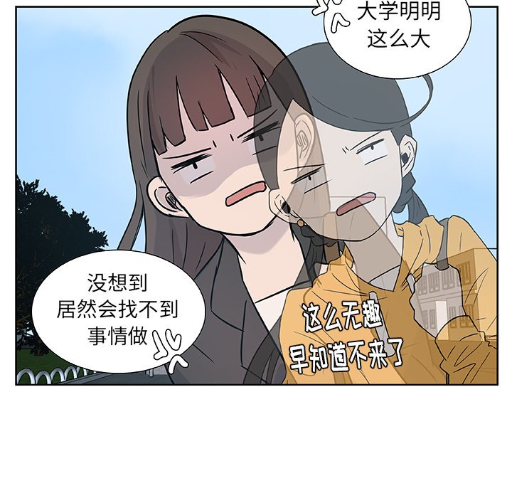 第11話 - 第18张