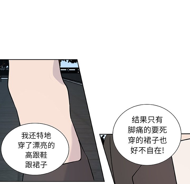 第11話 - 第19张