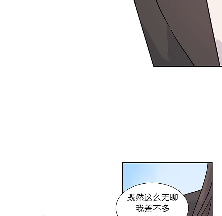 第11話 - 第20张